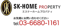 エスケーホーム プロパティ